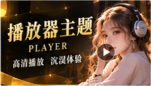 猫咪代理店长分集主题画面
